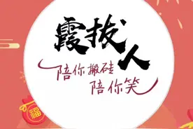 永泰县霞拔乡廿五岁阿弟仔征婚启事一夜火了，刷爆永泰人抖音朋友圈！视频封面