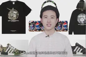 潮流词条-一起追过的Bape了解一下