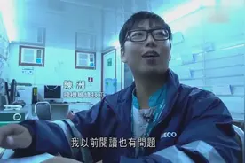 民航机务—飞机维修人员的工作生活纪实，幕后英雄视频封面