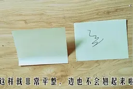 便利贴的正确使用方式，粘得平整还不掉
