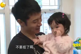 张丹峰抽空回家看女儿，彤彤扑进爸爸怀里那一瞬间，真的好萌呀！视频封面