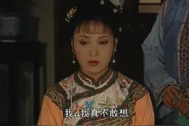 宜妃出门遇恶霸，不料恶霸竟是自己亲戚，宜妃：把我的脸蒙上丢人视频封面