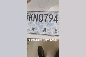 临牌要注意了，别拿蓝色全国跑视频封面