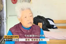 父亲去世后，房产证居然消失了视频封面