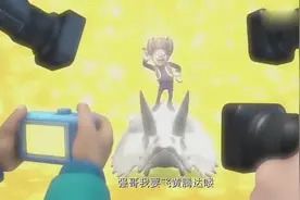 森林里发现了恐龙化石，光头强能不能赚到大钱呢？