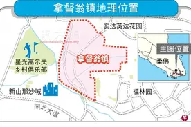柔佛苏丹华诞送大礼 为民建独立式房子图片