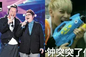 陈奕迅竟知道他和韩红表情包！黄子韬更爆笑神回复！视频封面