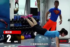 1个瑜伽球10个动作100%减脂塑形视频封面