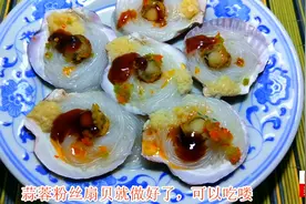 海鲜年夜饭礼包中的蒜蓉粉丝扇贝，只需5分钟就蒸好上桌，真方便视频封面