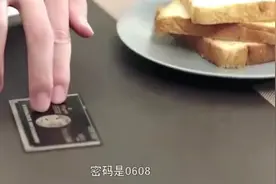 凌大boss，称呼木木：“凌太太“、”老婆”，甜的呦！视频封面