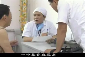 杨光带老爸去看病，医生一口一个完了，杨光吓坏了视频封面