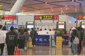 出入境这些“违禁品”不能带，携带现金超额需向海关申报缴纳关税视频封面