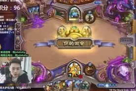 炉石传说熊大：先来星界德英雄乱斗！视频封面