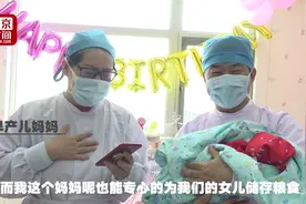 暖心！3斤多的早产儿过五关斩六将 终于出院回家过年了视频封面
