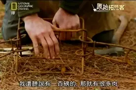 美国佬深居沼泽，放套子下夹子真6视频封面