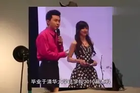 章泽天前男友曝光，看看这个“人才”，怪不得刘强东迷恋她！视频封面