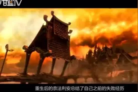 魔兽世界：魔兽英雄传第三十八期-奈法利安视频封面