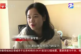 艺考生状况如何？“杭漂”艺考生酒店当家，攥一堆准考证考遍全国