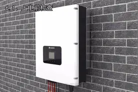 华为逆变器SUN2000（8KTL-28KTL）安装3D动画