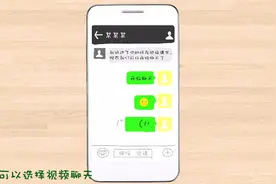 送给爸妈的微信使用教程