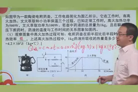 2018中考物理真题精讲193-陕西-热学电学综合分析计算