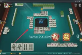 打麻将遇到这种机会一定别错过，必须要开碰做大！视频封面