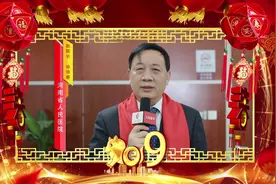 河南省人民医院孙培春给您拜年啦！视频封面