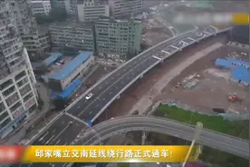 内江邱家嘴立交南延线