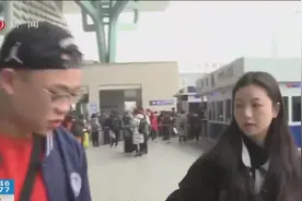 春运防骗之车站骗术集锦！快来看看，你是否碰到过这些情况？