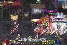 DNF：95版本每天只需要刷7次图，最慢10天一件史诗装备