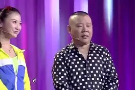 郭德纲说西安是山西的，女孩还跟着应和，真没文化！视频封面