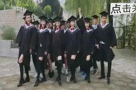 毕业生拍毕业照，发现头戴蝴蝶结女孩好看，放大后却把大家吓跑了