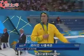 2012伦敦奥运会孙扬男子400米夺冠瞬间，韩国解说员像炸了一样！
