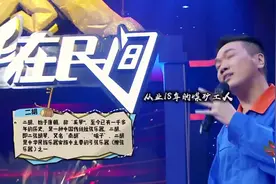 小伙用口技表演《青花瓷》，模仿四种乐器演奏，模仿二胡被惊艳了