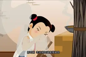 中华民间故事——李密牛角挂书视频封面