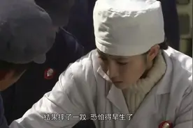 女劳模就是厉害，怀孕了还要坚持上班，出事了吧视频封面