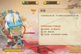 迷你世界：天蓬元帅斩浪免费领取地点，快来体验吧视频封面
