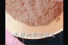 颗粒带散炮上饵手法。慢动作高清示范。仅供参考#钓鱼