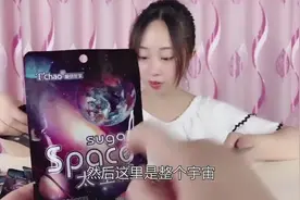 妹子试吃“来自太空的糖果”，这种糖果，到底有什么特别的？-