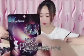 妹子试吃“来自太空的糖果”，这种糖果，到底有什么特别的？-