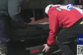 7座MPV车尾防撞钢梁调查（上）视频封面