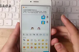和好友聊天这样发表情，教你点击拖动制作叠加表情，太有趣了！视频封面