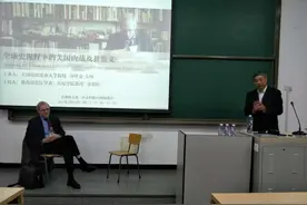 讲座︱方纳：要把美国内战置于全球史视野下进行再思考图片