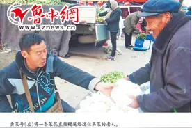 顾客自己称重八旬老人免费 临淄卖菜哥受称赞图片