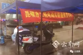自愿变强制？网传昆明交警拦停电动车强行安装防盗系统！图片