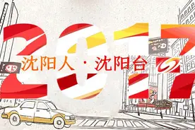 “人脸识别”登陆沈阳站，以后赶火车“刷脸”进站！图片