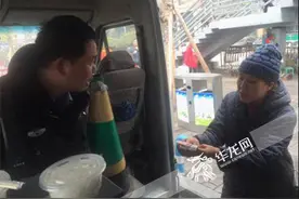 10年前民警借她300元脱离困境 老人5次寻访恩人图片