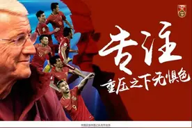 国足到底多值钱？赞助商收益每年至少2亿，秒杀国乒和男篮图片