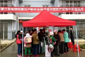 易地扶贫搬迁居民集中发放新农合医疗证图片