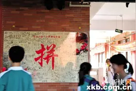 文科505分理科486分或可上一本图片